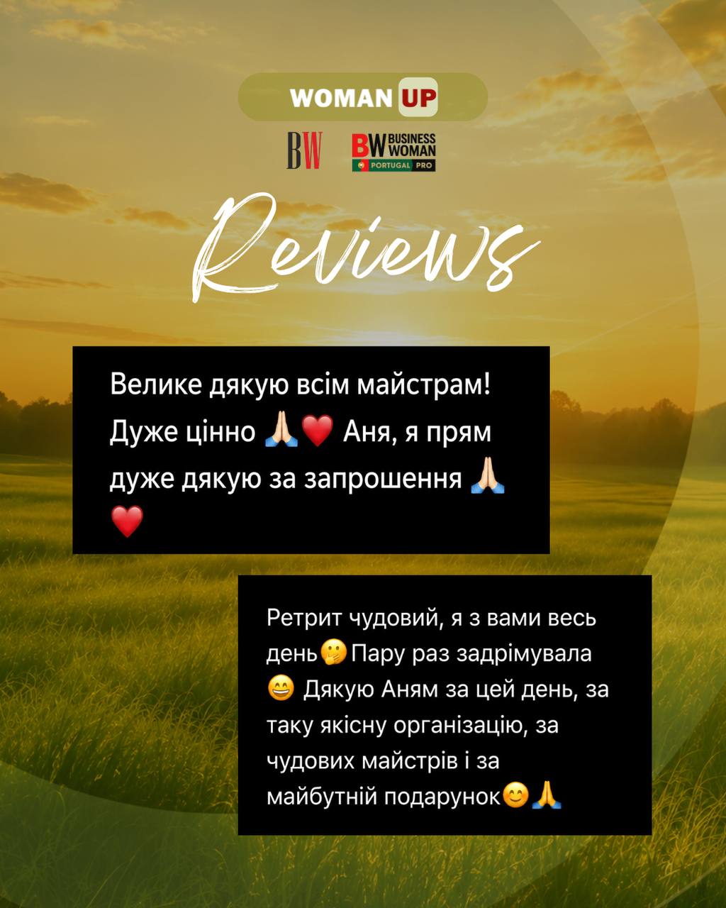 відгук 1